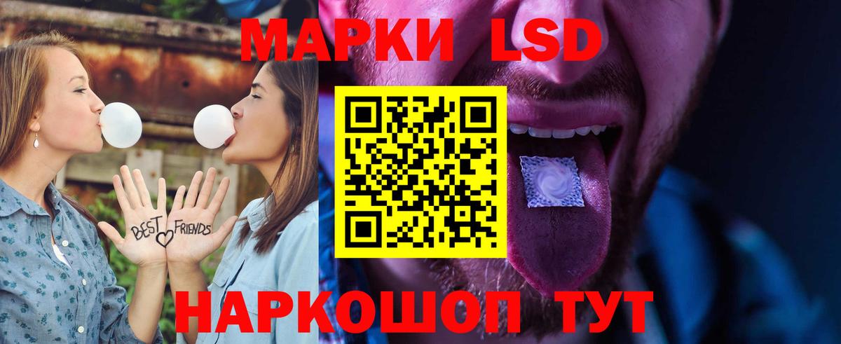 Мончегорск  LSD-25 экстази кислота  мега   Вход с VPN 