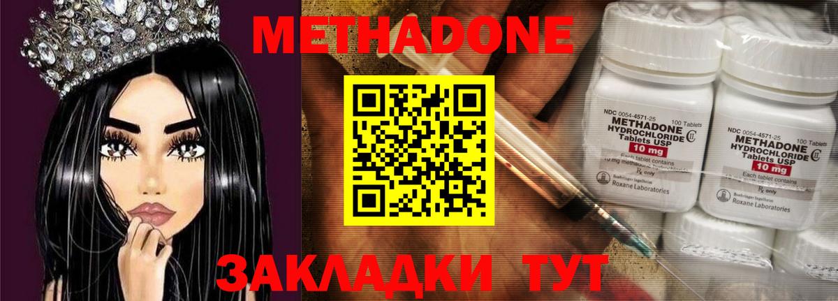 ссылка на мегу рабочий сайт  Вход с VPN  Мончегорск  Метадон кристалл  Метадон мёд 