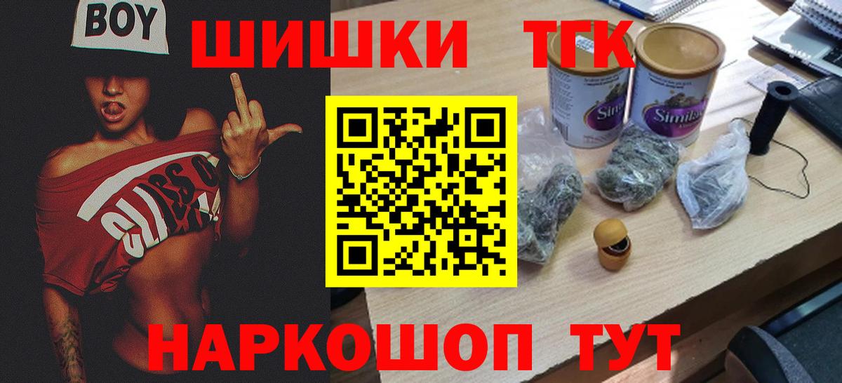 Канабис LSD WEED  Каннабис Ganja  Вход с VPN  Шишки марихуана Ganja  Конопля индика  Мончегорск 