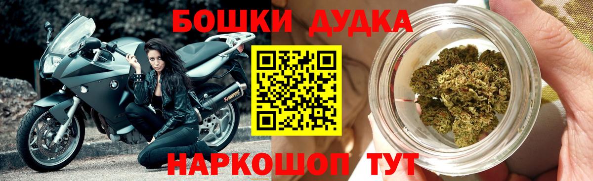 Шишки марихуана марихуана Мончегорск